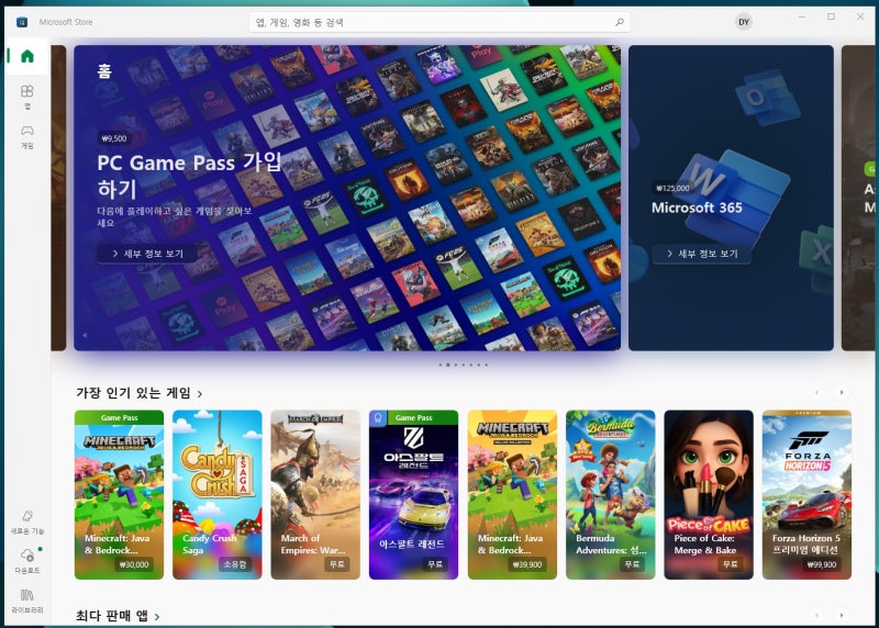 HEIC 파일 뷰어 컴퓨터 사진 파일 열기