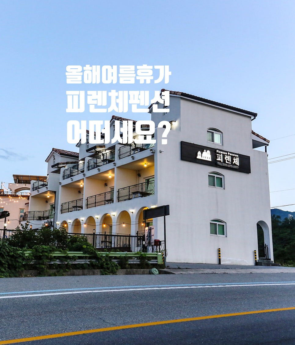 피렌체 사진 1