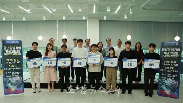  광주시, 기술력 있는 유망 청년기업 8곳 최대 3000만원 지원한다