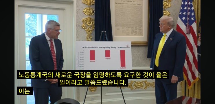 <b>트럼프</b>, <b>노벨평화상</b> 수상사유 하나 추가요! 스콧베센트 X붐... 