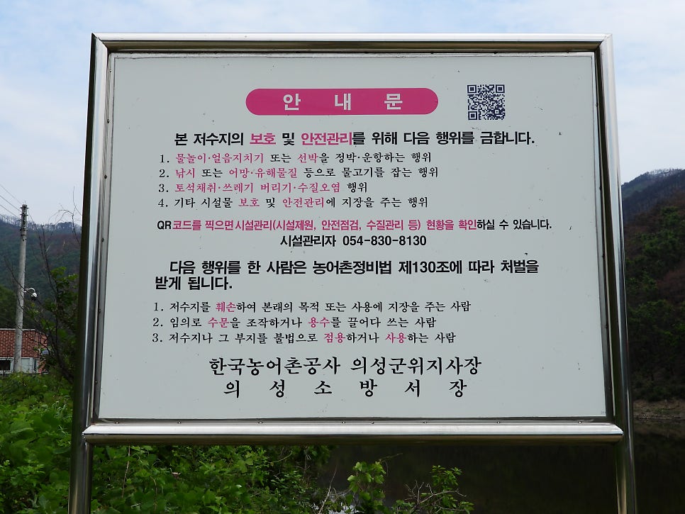 Singyejeosuji photo 4