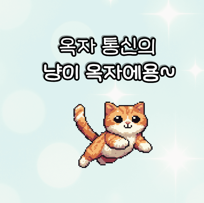  거여2동선불폰 KT 바로 유심 판매처 및 선불폰 개통 총정리