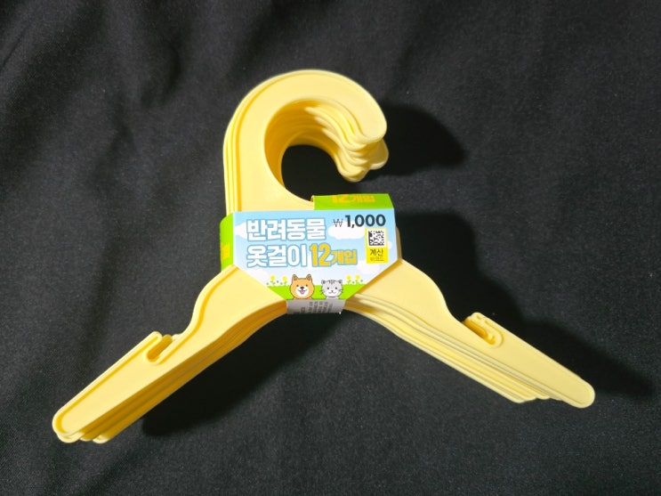  다이소_반려동물 옷걸이 12개입