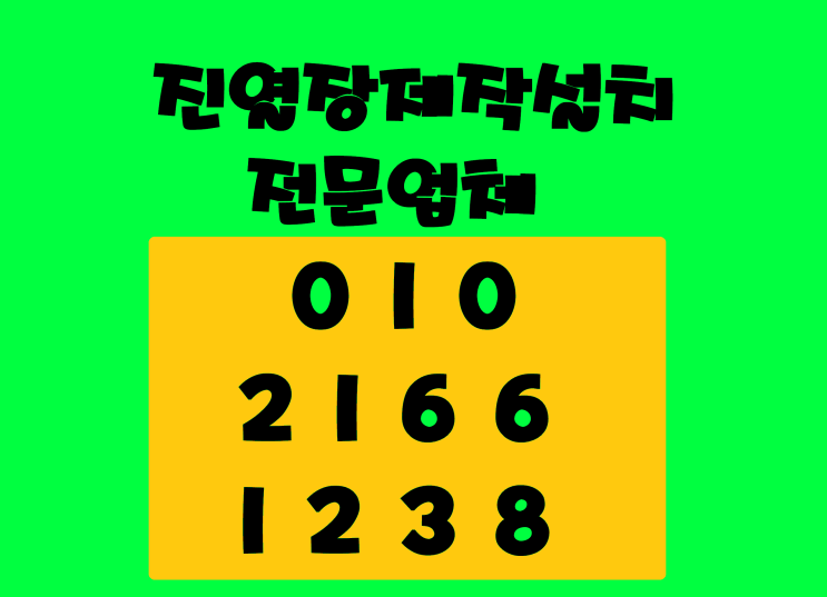  대전진열장 상품을 효과적으로 노출시켜 고객의 관심을 끌고 정리 정돈을 도와주는 역할을