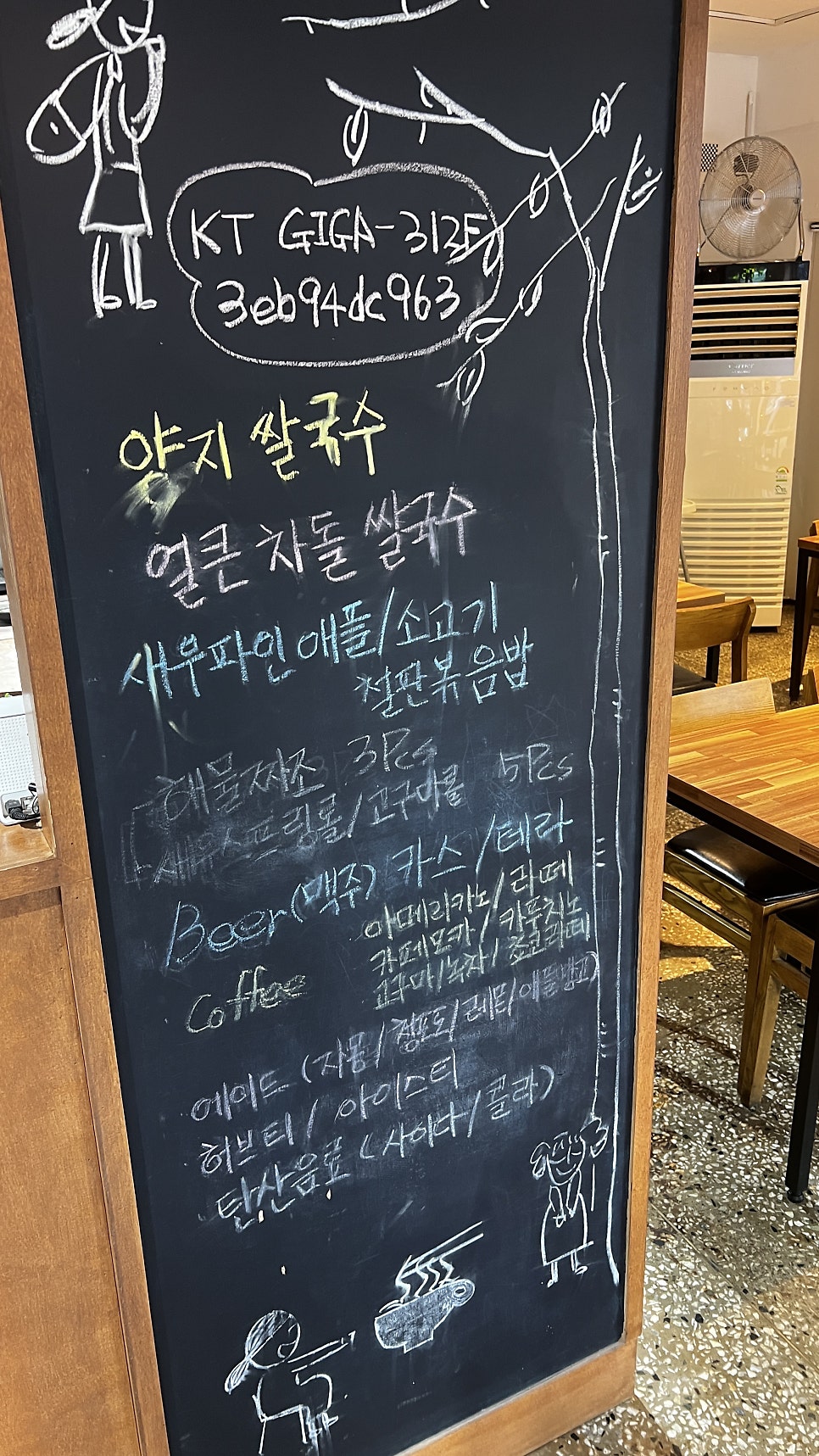 니들누들 면목점 사진 2