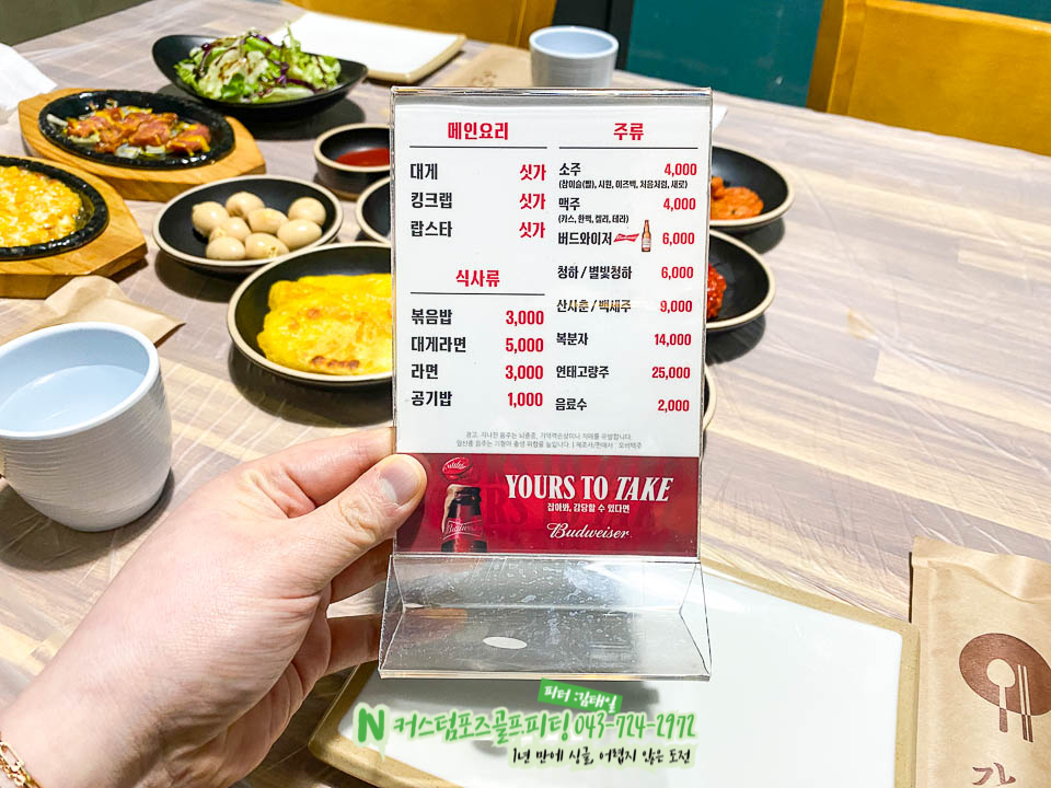 대게명가 사진 3