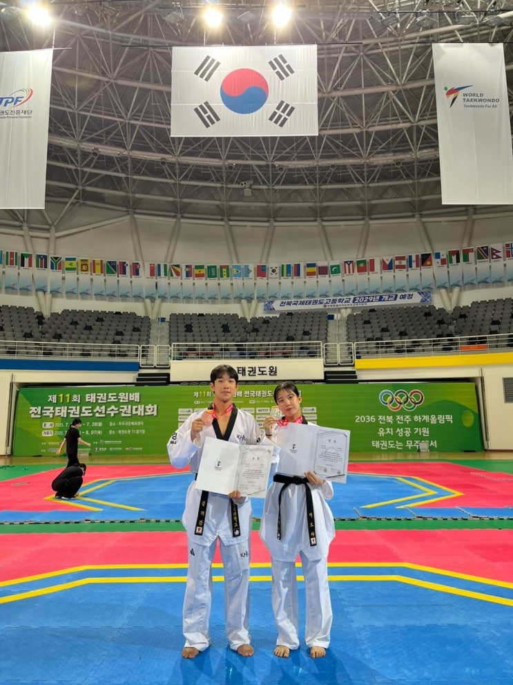  경희대, 제11회 태권도원배결과 전국선수권 남녀부 입상! 여자대학부 종합우승, 남자대학부 종합준우승