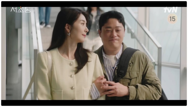 서초동 결말 변호사들 드라마 새로운 출발 진짜 이유는? 염혜란 로스쿨 입학 반전
