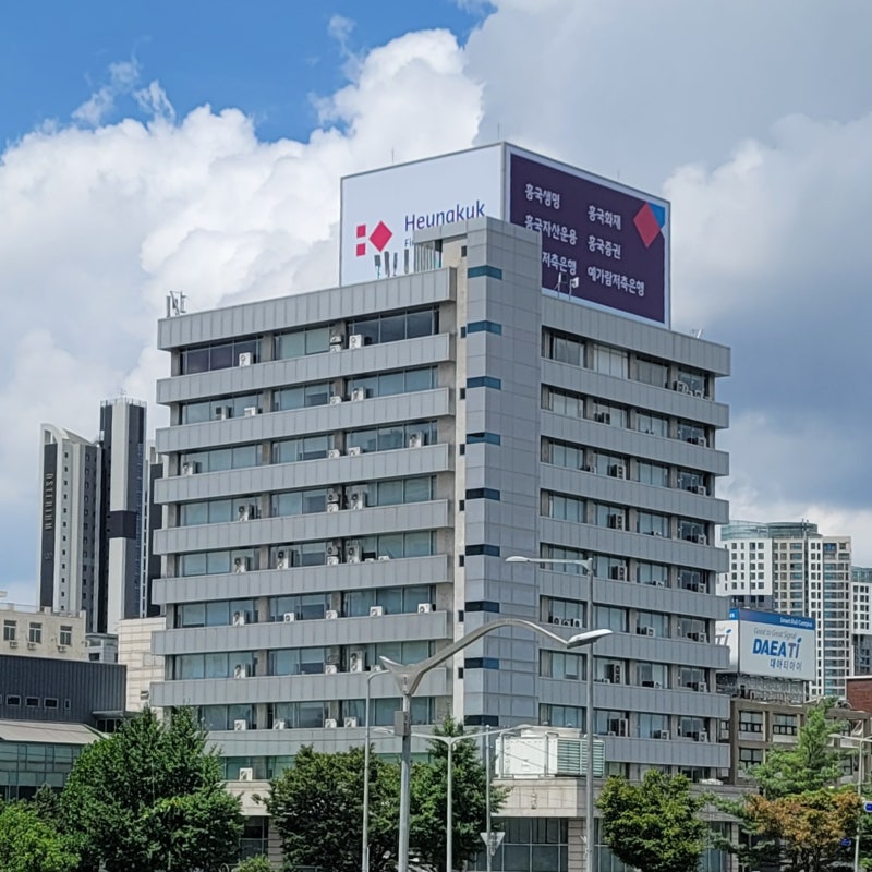 [영등포구 영등포역] 흥국생명빌딩 구내식당 티시스 영등포