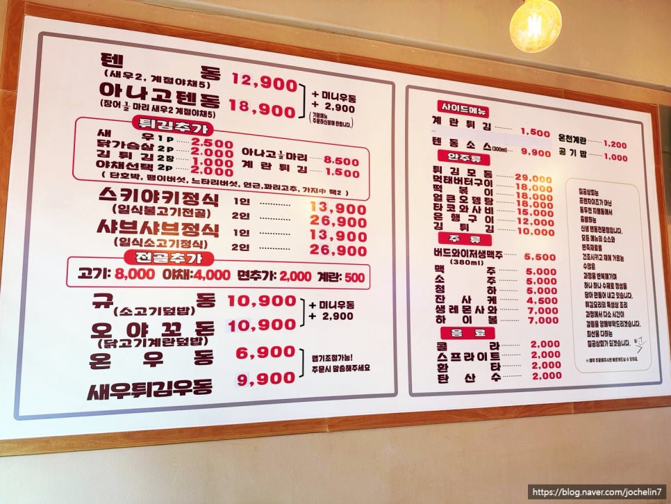 칠공상회 사진 3