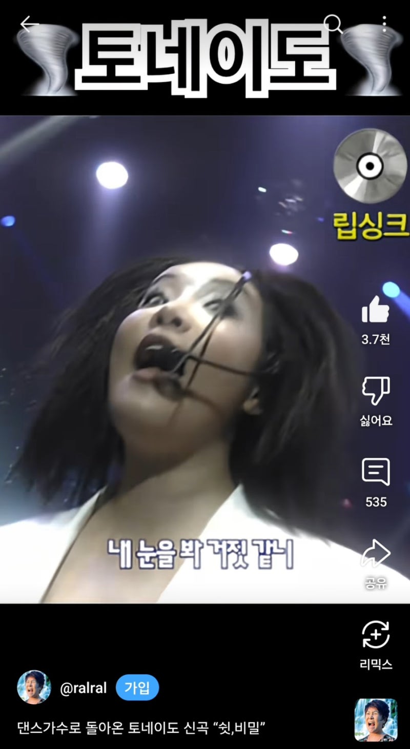 지독한 컨셉을 또 들고 나왔네