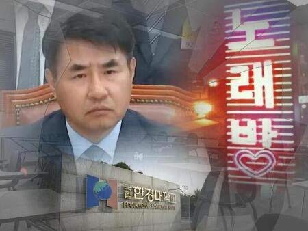 이원희 한경대 총장 / 아직 총장?