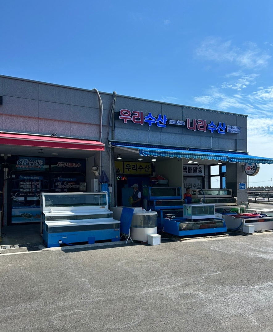 등대수산 사진 3