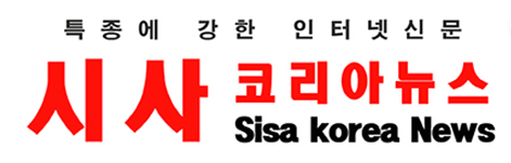 비자금 환수를 위한 ‘<b>독립몰수제</b>’ 빠르면 올해 안에 도입한다”