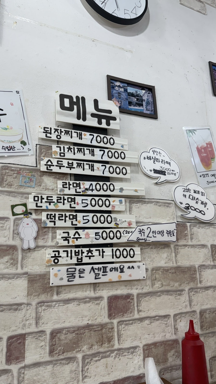 자연식당 사진 5