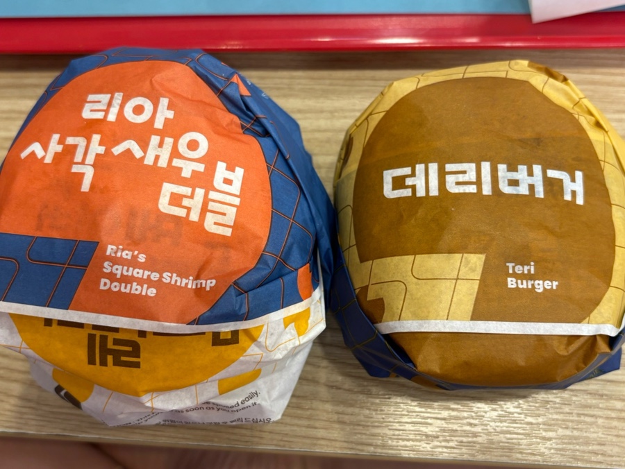 롯데리아 광명하안점 사진 1