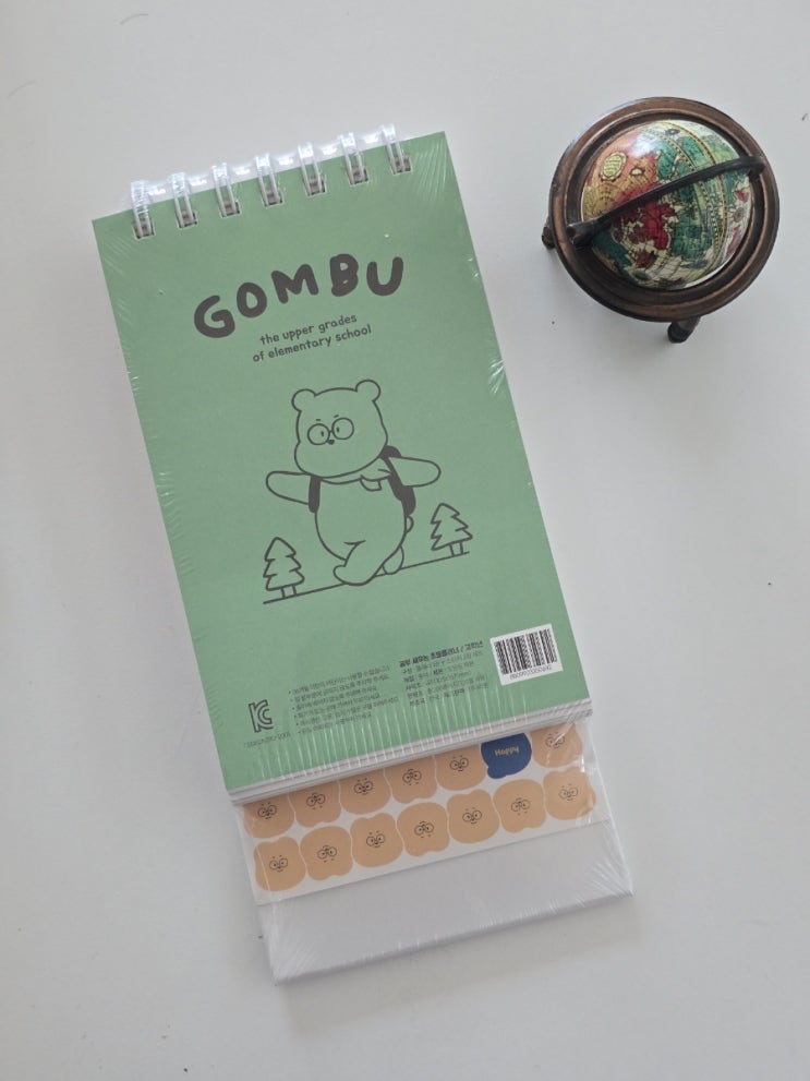  곰부 세우는 초등플래너 자기주도학습을 위한 선택