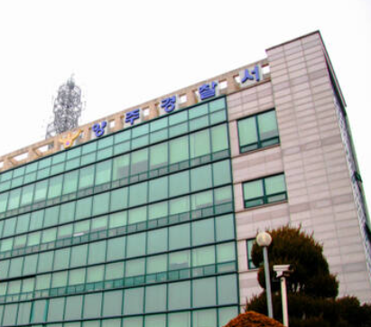   양주 일영유원지서 물놀이 중학생 숨져