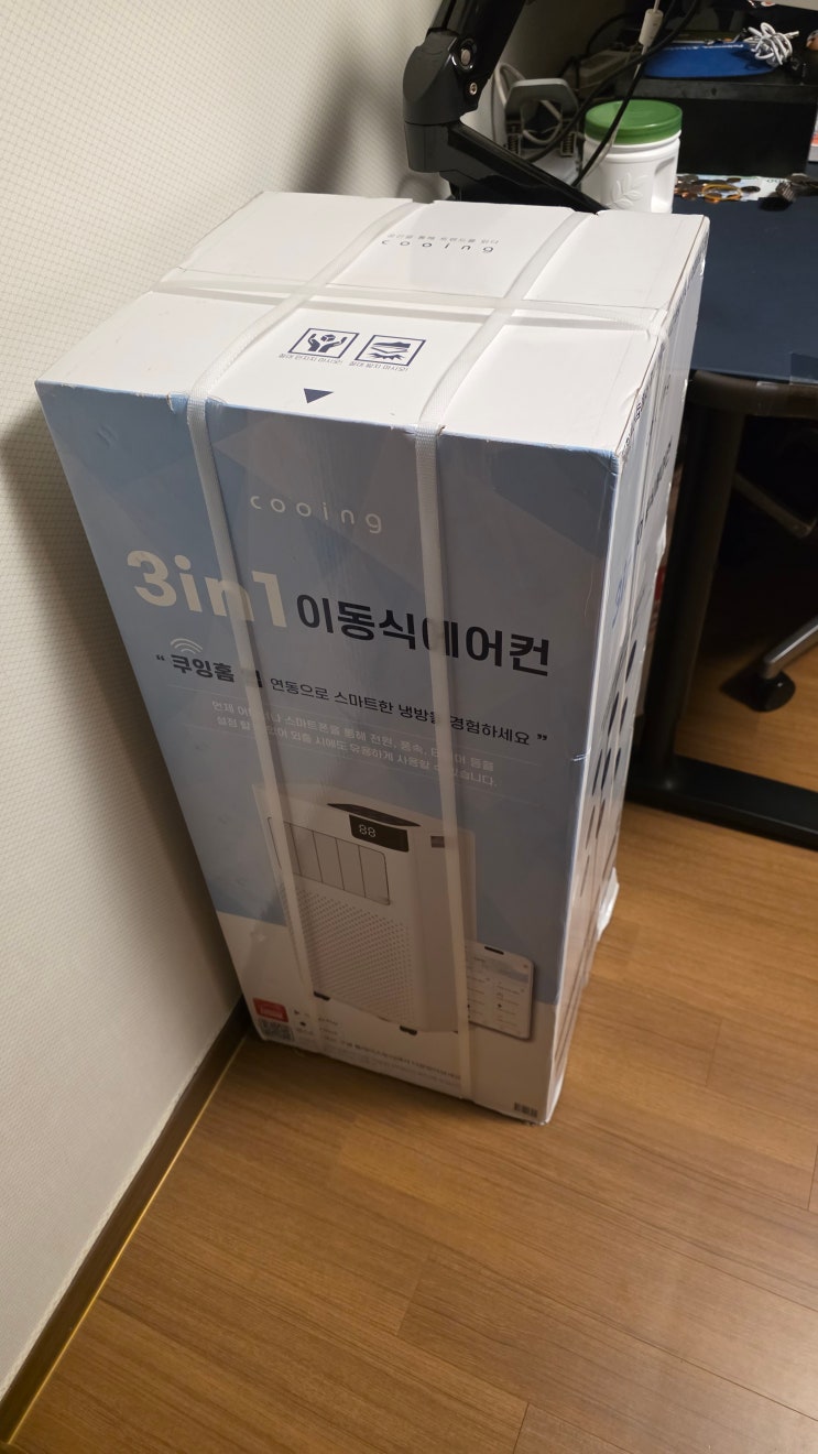  쿠잉 이동식 에어컨 내돈내산 솔직 후기!(쌍둥이방 시원하게 해줄 꿀팁 대방출)