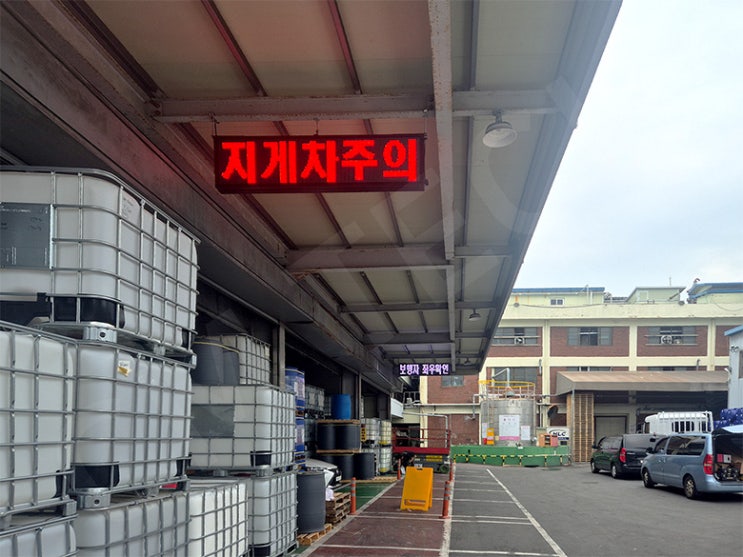  공간 절약, 시인성 두 배! LED 양면 전광판?!