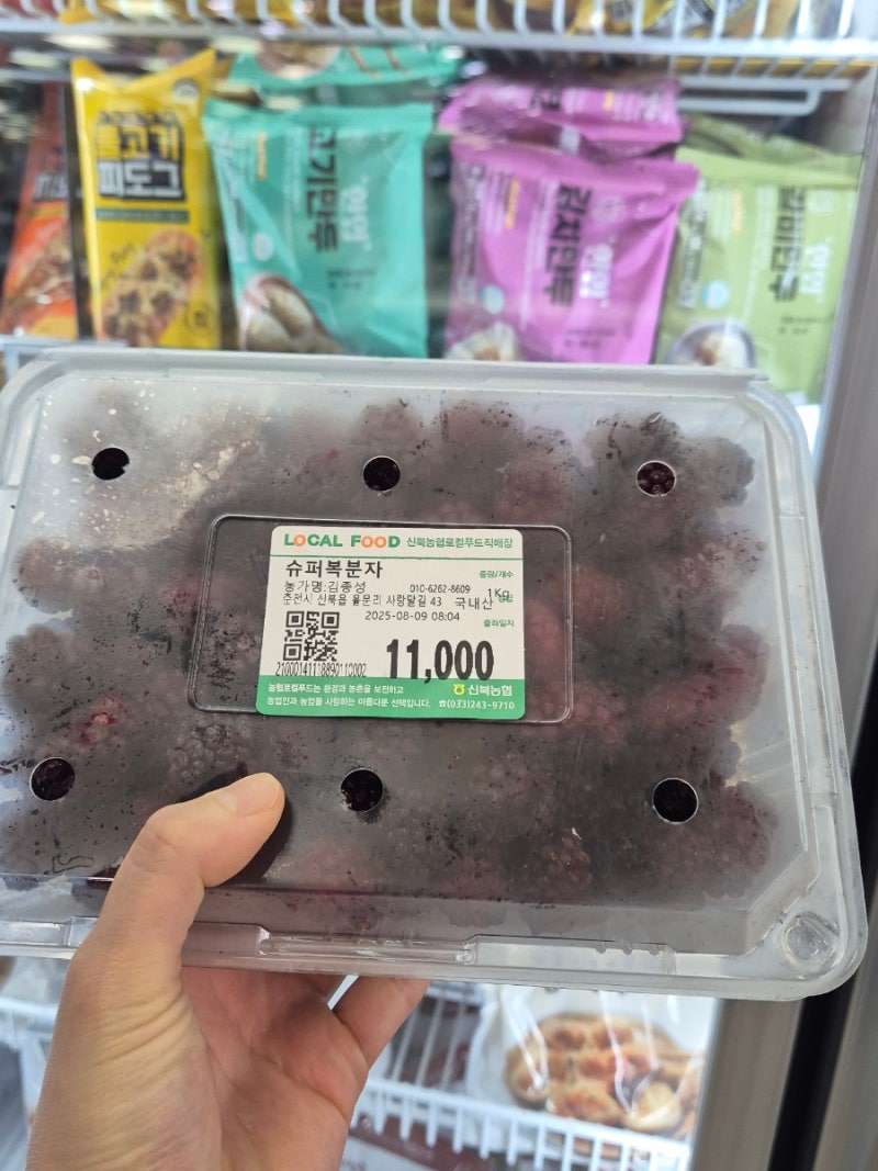 춘천 신북농협 로컬푸드 직매장