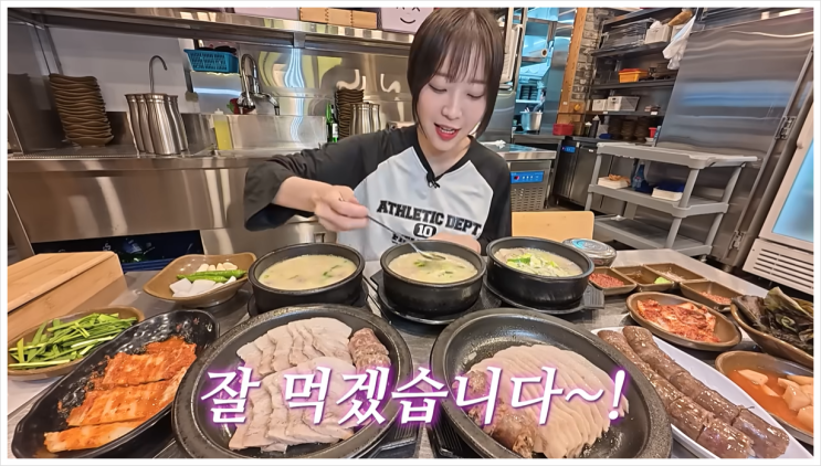 <b>쯔양</b> ‘렉카<b>유튜브</b>’ 사건 요약, 복귀 현황, 그리고 최근 <b>수익</b>