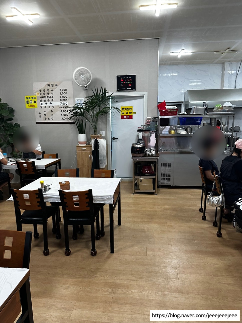 누이손칼국수 사진 3