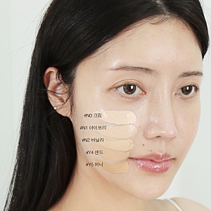 올리브영쿠션 추천! 정샘물 마스터클래스 래디언트 광채 쿠션