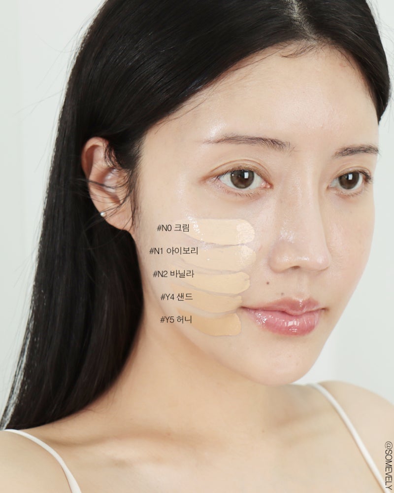 올리브영쿠션 추천! 정샘물 마스터클래스 래디언트 광채 쿠션