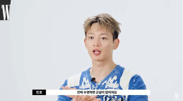 SHINee's Minho highly recommends 'this exercise' for dieting?