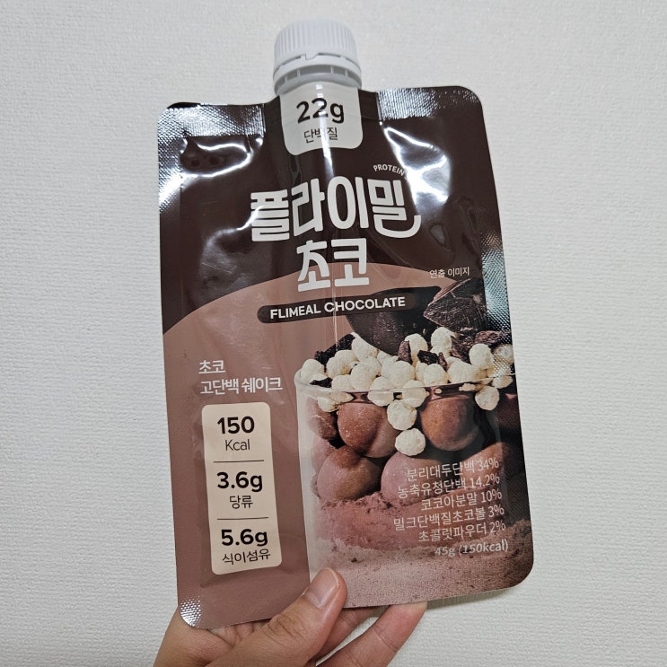  플라이밀 단백질쉐이크 스타터팩 9종 도장깨기, 초코맛 후기