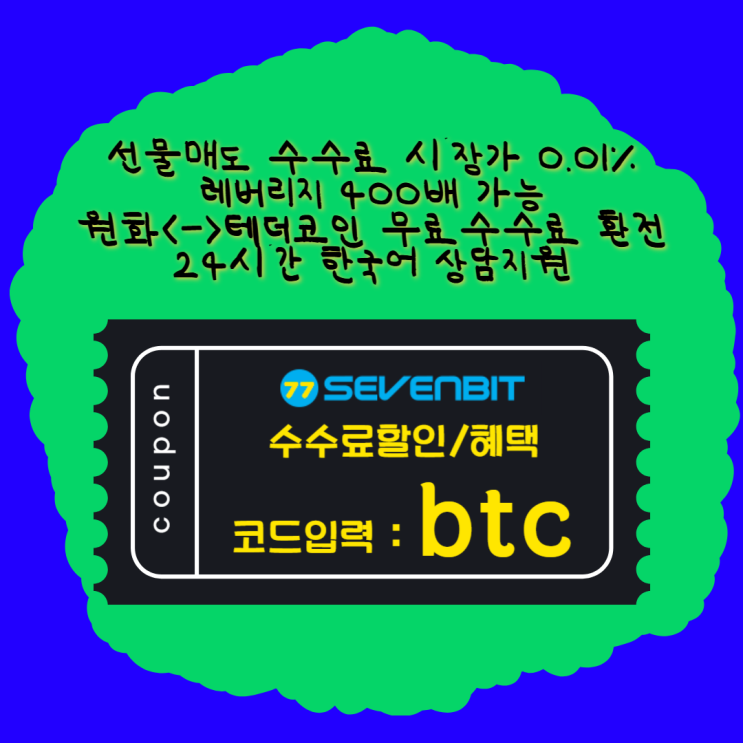 <b>비트코인 채굴</b> 준비 전에 반드시 알아야 할 세 가지 변수