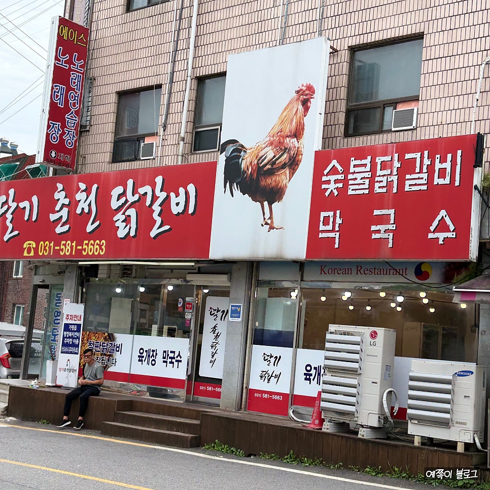 동영모텔 사진 1