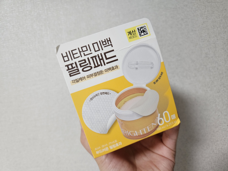  [다이소 추천템] 5천원 비타민 미백 필링패드 써보니 가성비 인정