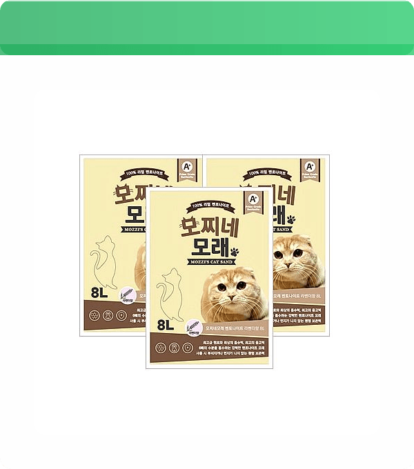  냥이 화장실 냄새 지옥 탈출! 모찌네 라벤더 모래 써보니 응고력에 기절