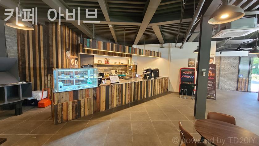 카페아비브 사진 4