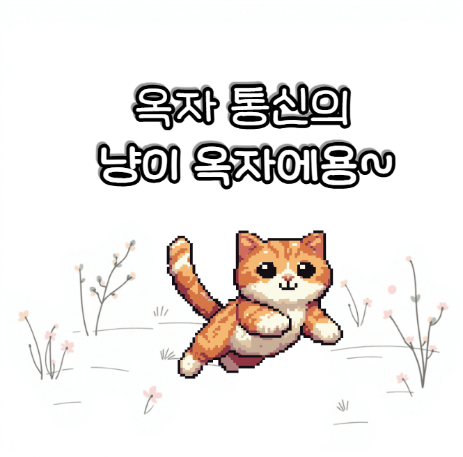  거여1동선불폰 핸드폰 요금 한 달 미납 정지는 선불폰으로 해결 가능해요