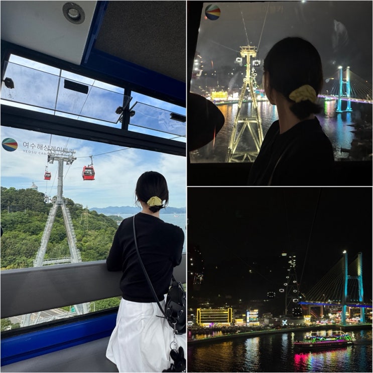  여수해상케이블카 왕복 야경 및 요금 돌산 자산 정류장 & 주차장