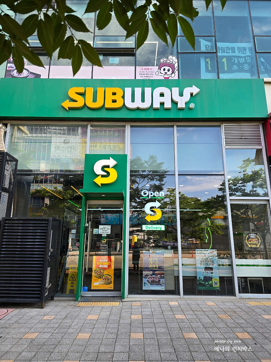 써브웨이 동탄목동점 사진 3