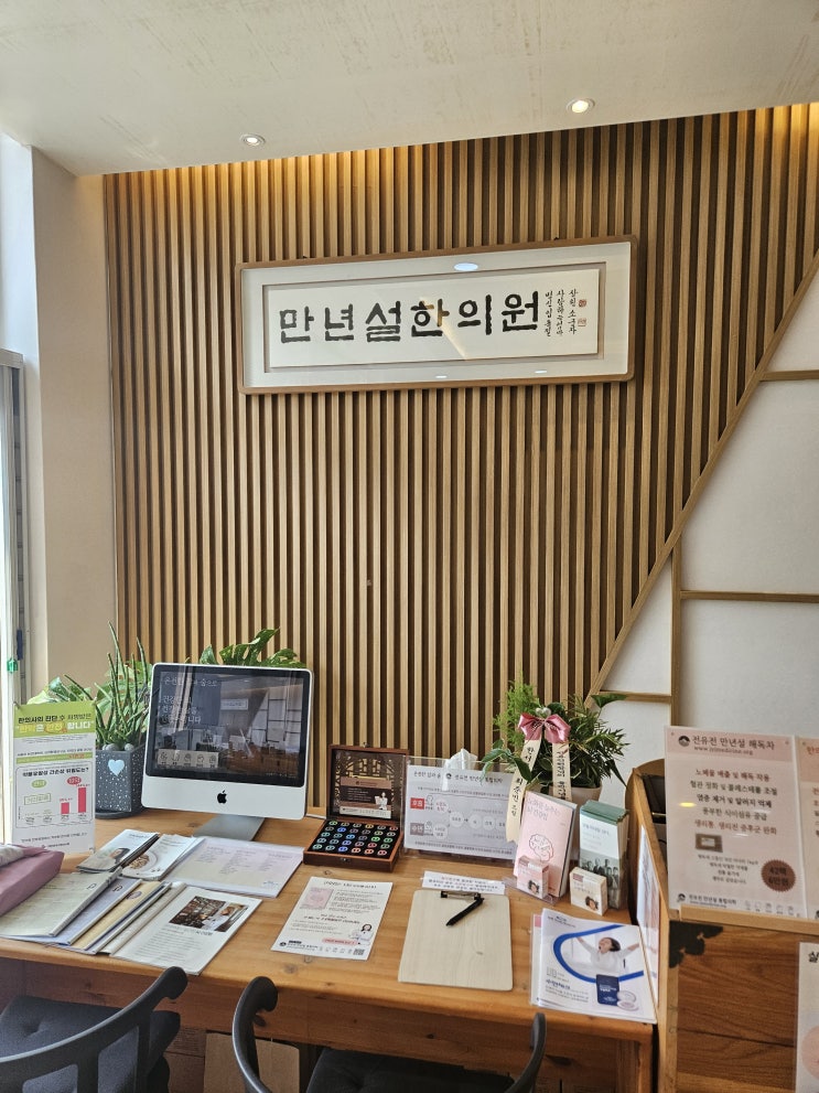  대전 한의원 비염이 일상에 미치는 영향