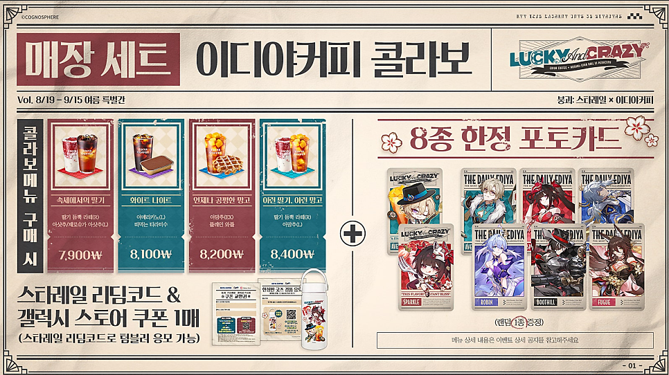 이디야커피 앰코K3점 사진 3