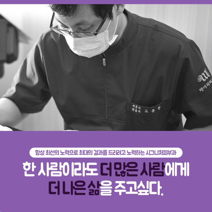  양재기미제거 레이저로 색소분해를~