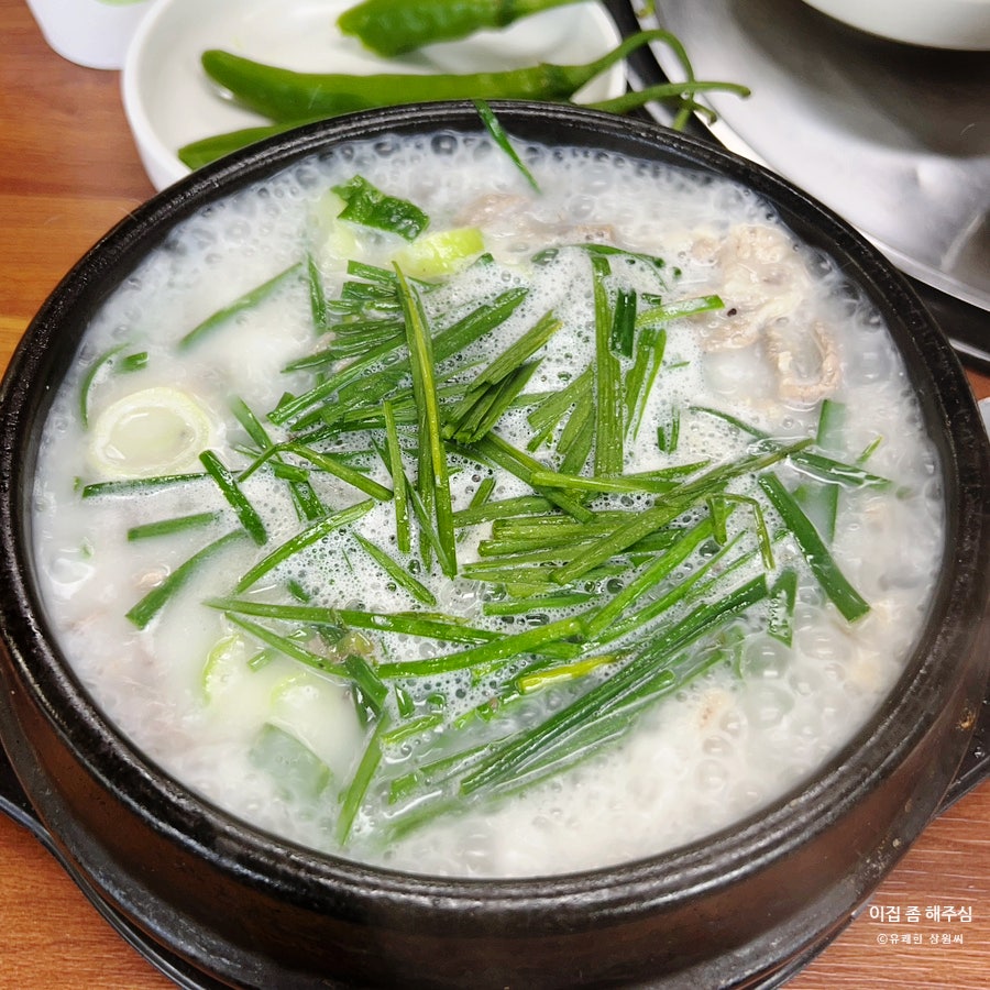 용바위식당 사진 2