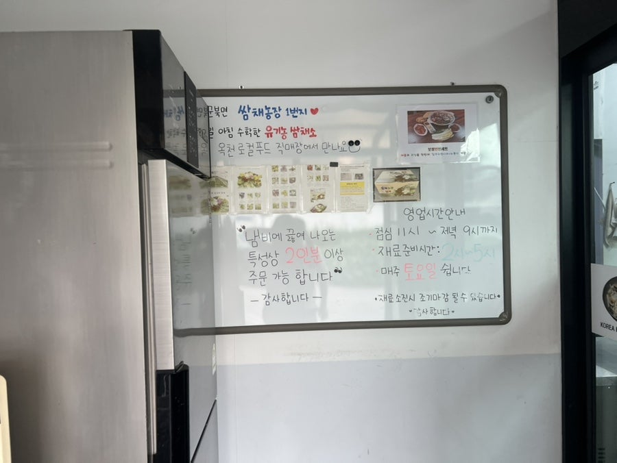 인산해물칼국수 사진 2