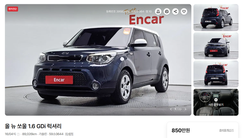 30대 여자 첫차 뭐 사면 잘 샀다는 소리 들을까요