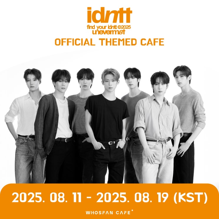 <b>아이덴티티</b> ‘<b>유네버멧</b>’, 데뷔와 함께 열리는 특별한 초대... 