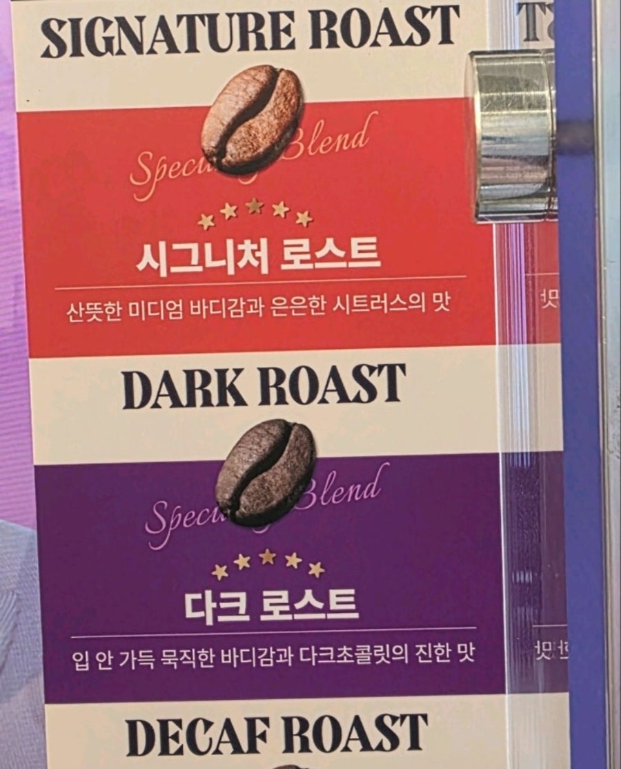 더벤티 익산어양점 사진 3