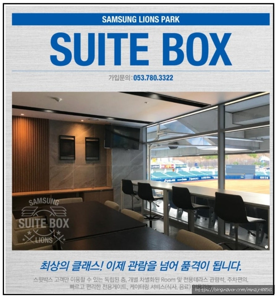 스윗박스 사진 6
