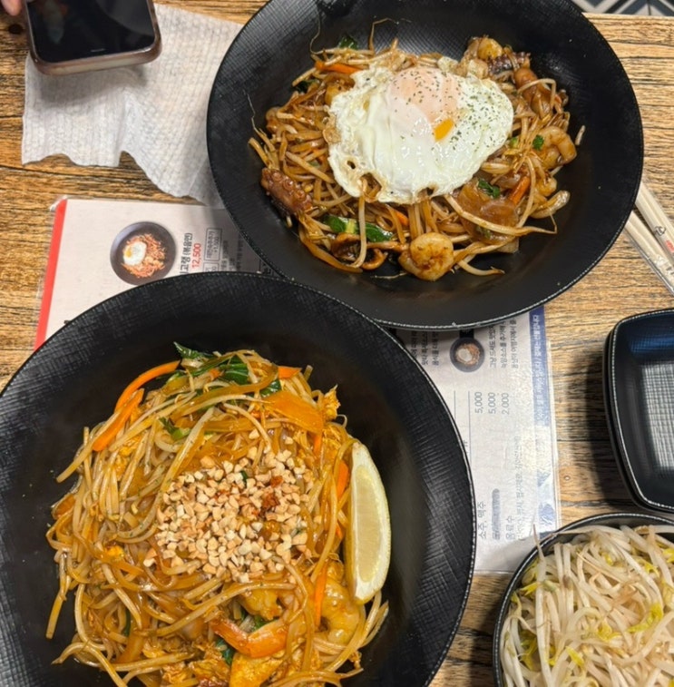  칠성동 맛집 대구 태국 음식 왓타타이 내돈내산 솔직 리뷰