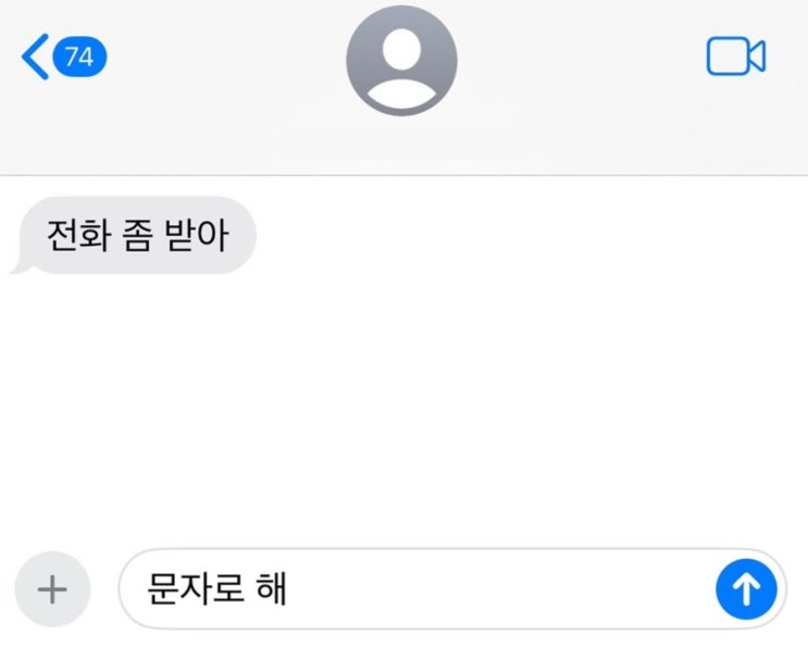  호르몬